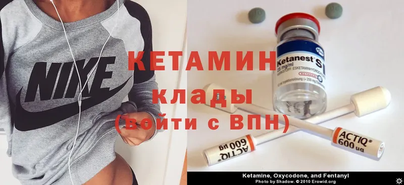 OMG рабочий сайт  купить наркотики цена  Багратионовск  КЕТАМИН ketamine 