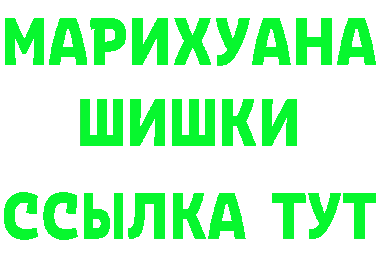 КЕТАМИН ketamine зеркало маркетплейс МЕГА Багратионовск